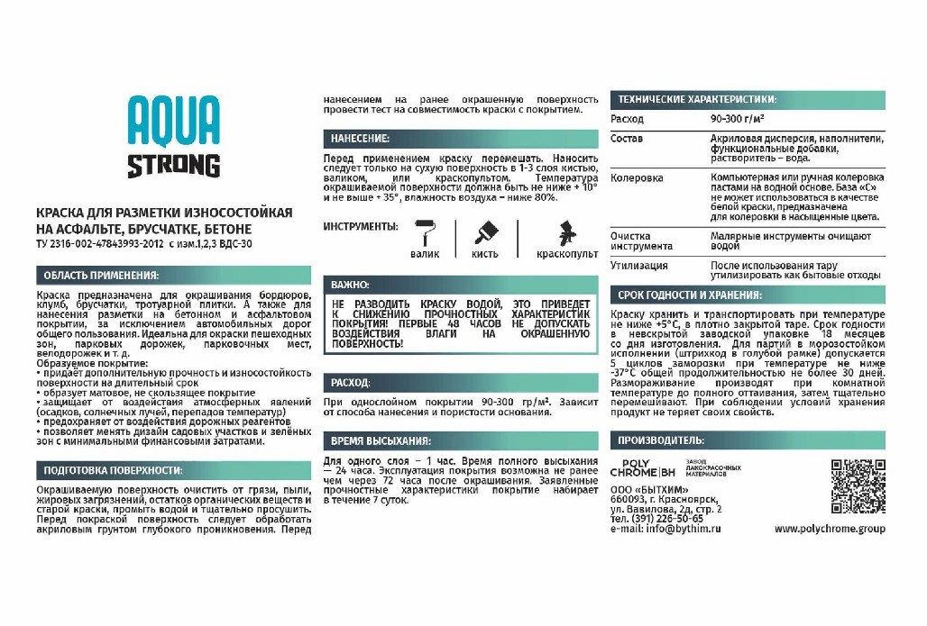 для разметки конт для разметки конт
