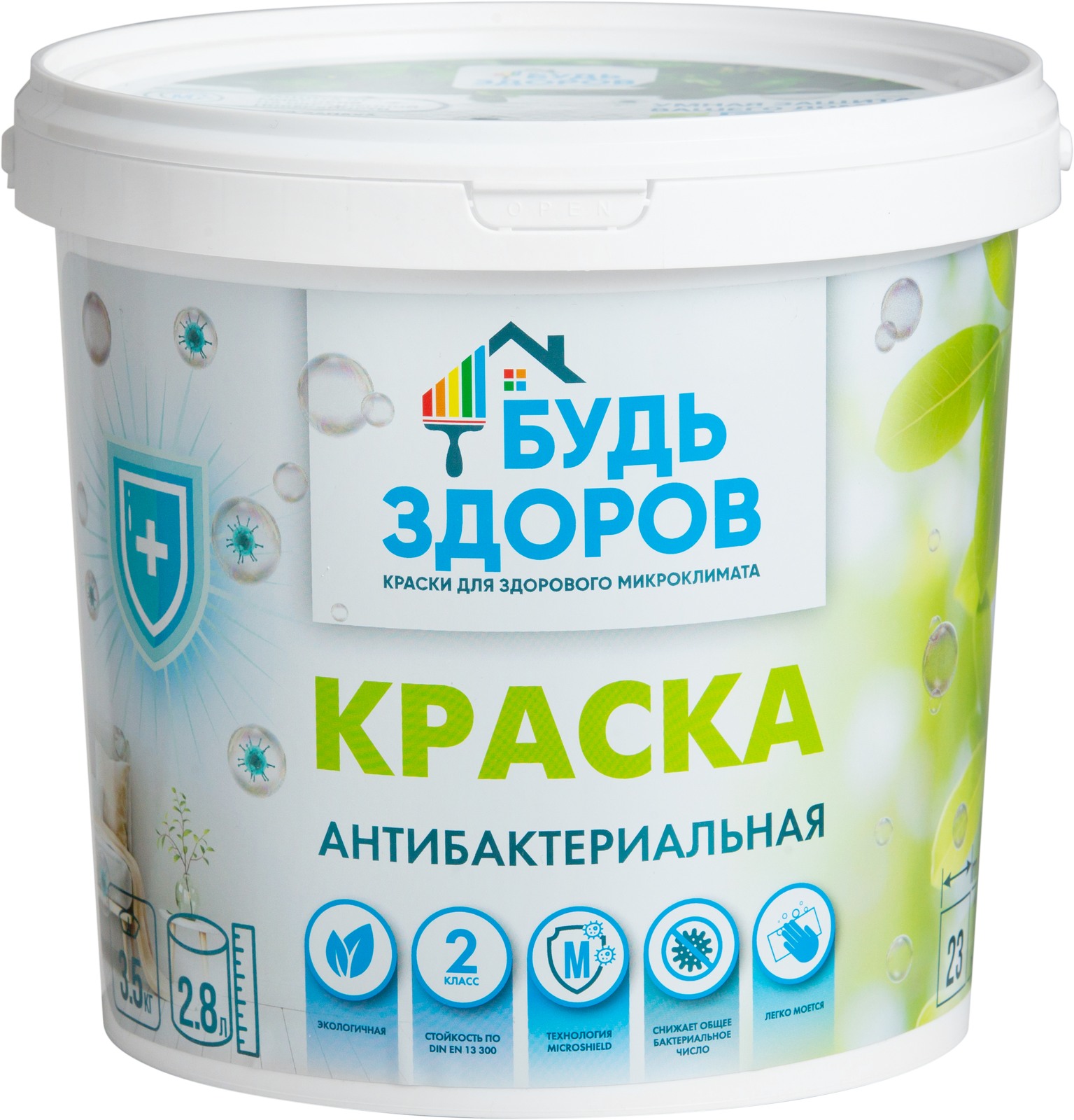Краска антибактериальная БУДЬ ЗДОРОВ 3,5 кг