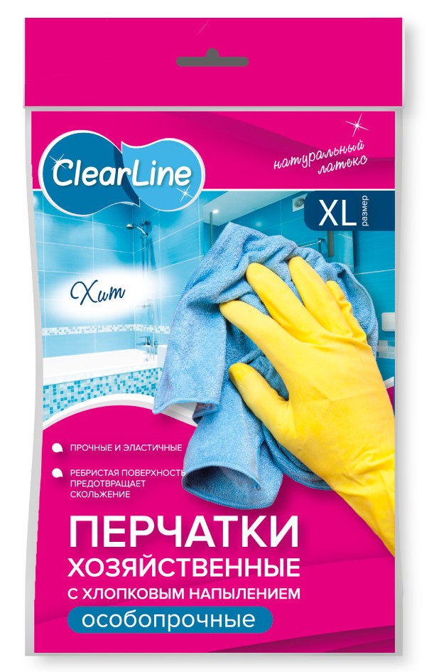 Перчатки хозяйственные CLEAR LINE ХL