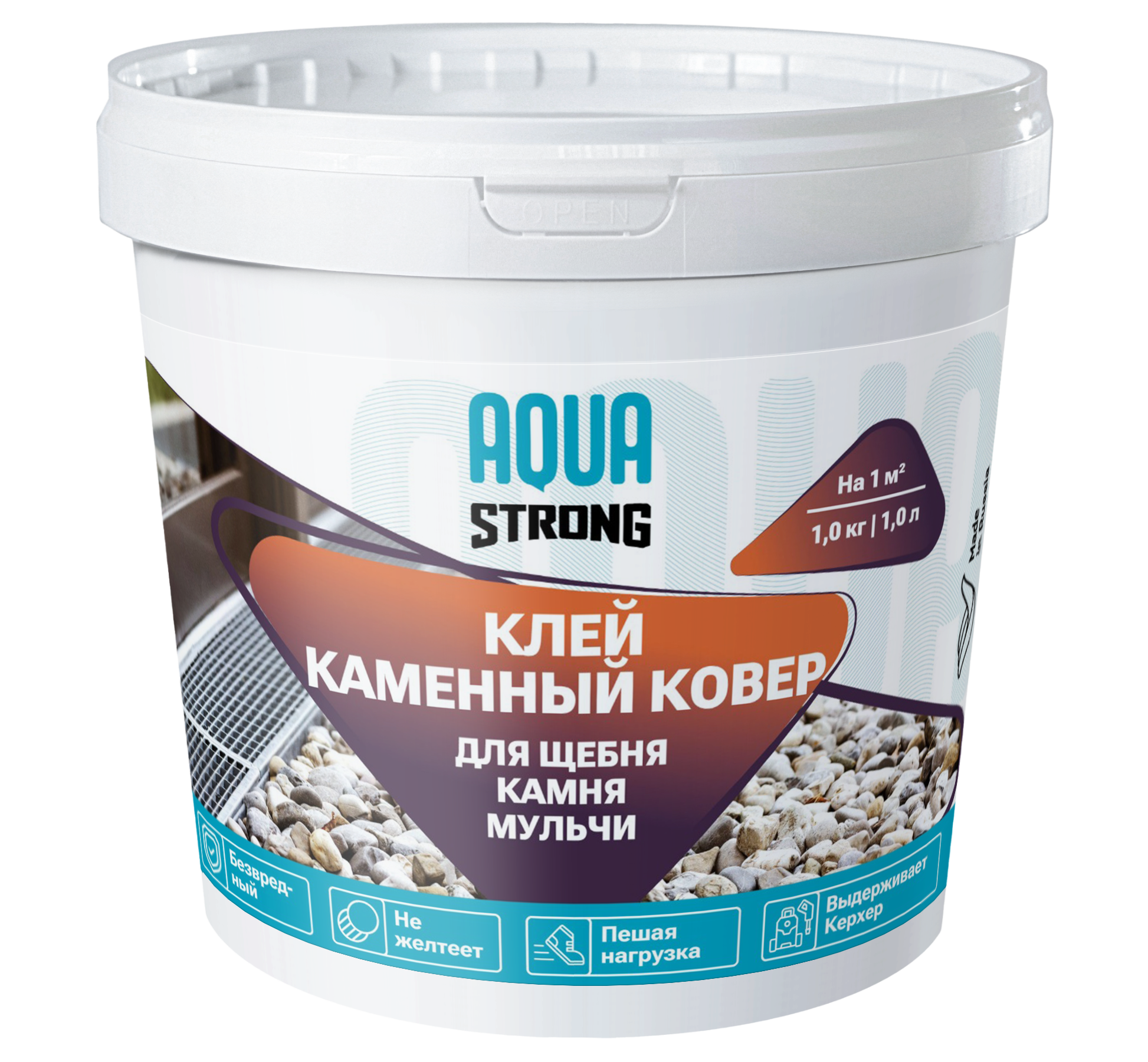 Клей КАМЕННЫЙ КОВЕР для щебня, камня AQUASTRONG 1 кг