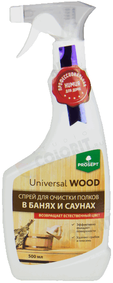 Prosept Universal wood спрей для очистки полков в банях и саунах 500 мл