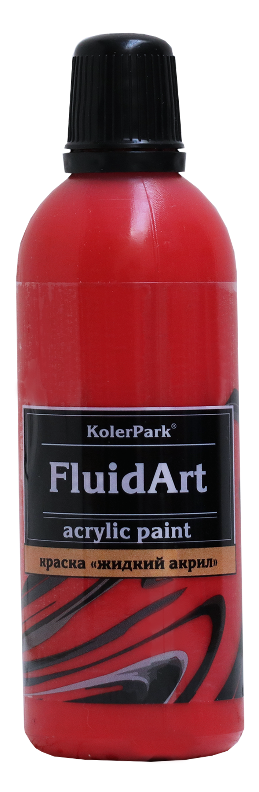 Краска декоративная Fluid Art (жидкий акрил) KolerPark 80 мл красный купить  в Красноярске по низкой цене - Studio Colorit