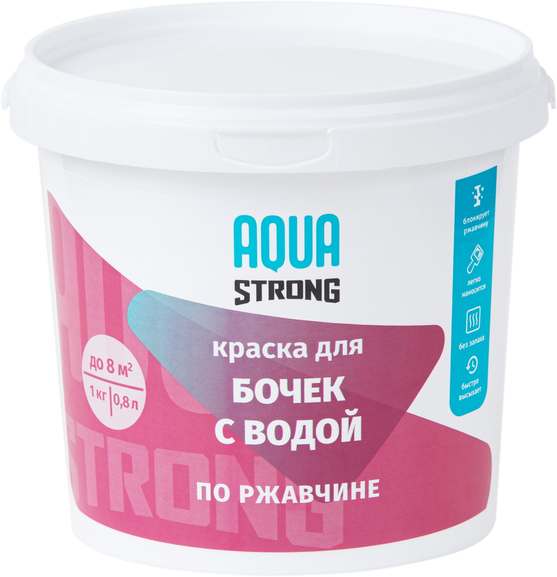 Краска для бочек серый AQUASTRONG 1кг