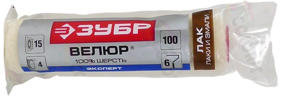 Ролик велюр ЗУБР 100мм