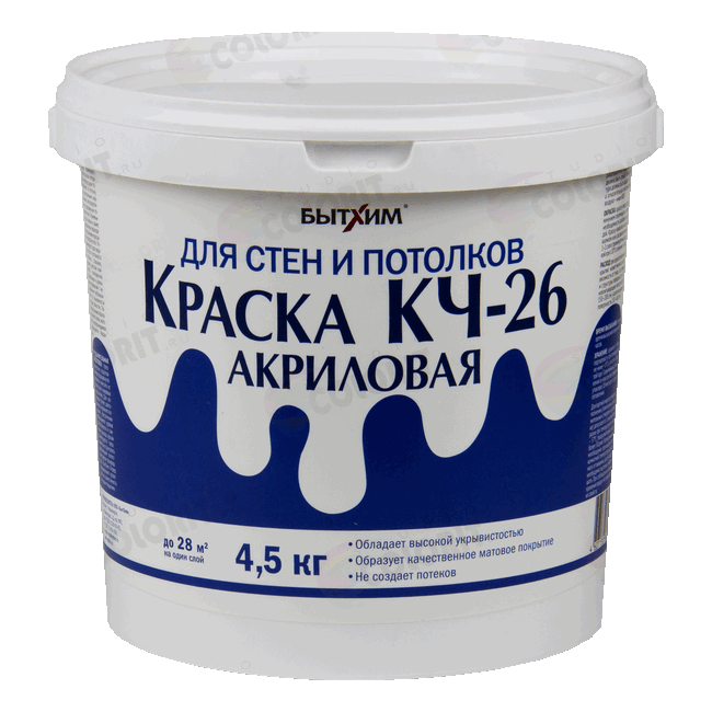 Краска для стен и потолков КЧ 26 БЫТХИМ 4,5 кг