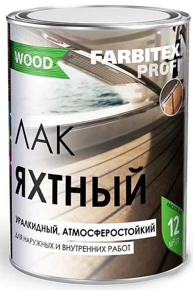 Лак яхтный матовый FARBITEX 2,7 л