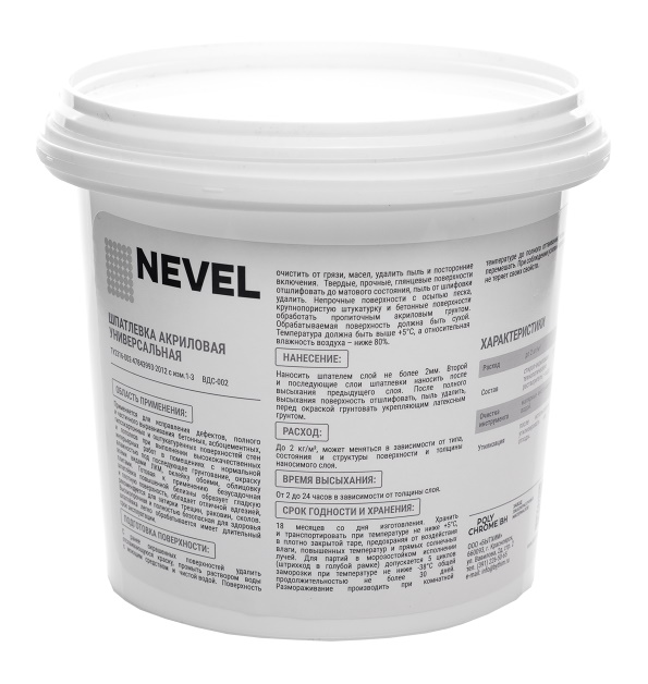 Шпатлёвка акриловая 1,8 кг контр Шпатлёвка акриловая 1,8 кг контр