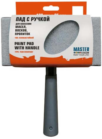 Пад с ручкой Master Color