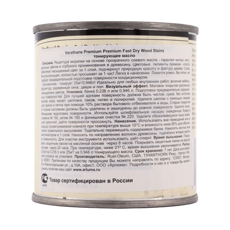 Масло VARATHANE FAST DRY Масло VARATHANE FAST DRY