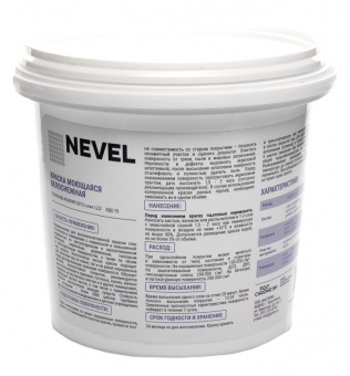 Краска моющаяся 1.5 кг контр