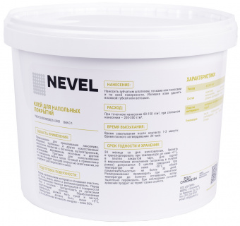 Клей для напольных покрытий 10 кг контр