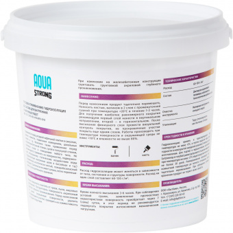 Гидроизоляция контра