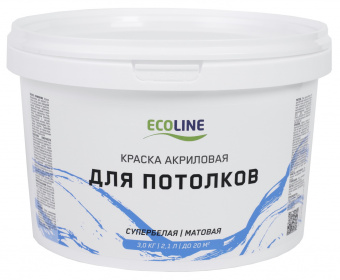 Краска для потолков ECOLINE 3кг