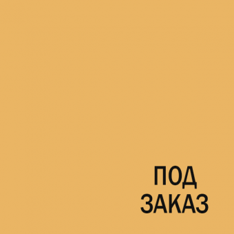 Color медовый Color медовый