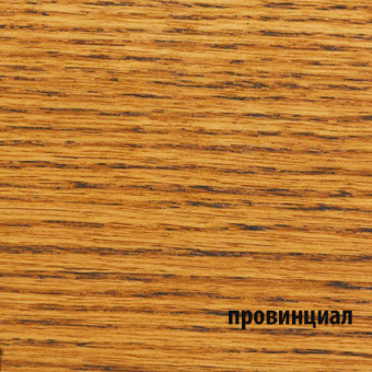 Color WS провинциал