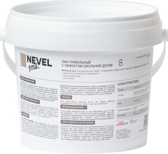 Лак шк доска 0,3кг контр 1