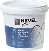 Краска NEVEL GOLD 20 моющаяся 1,2 кг