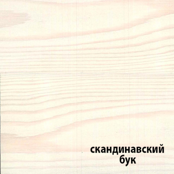 Color скандинавский бук