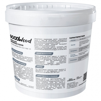 Краска для деревянных полов 1 кг контр