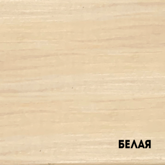 Color белая пропитка