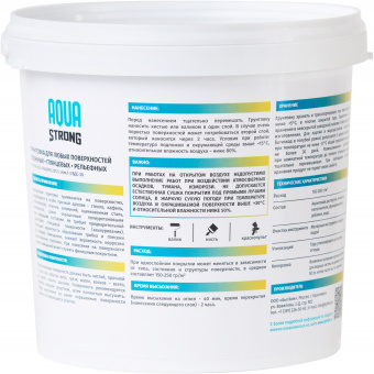 Грунт для люб поверх 4кг контра