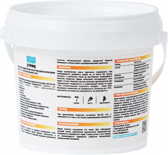 Эмаль для радиаторов 0,35кг контр