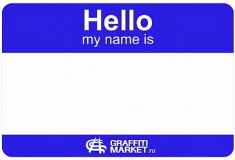 Стикер Hello My Name Is синий 8x12 см