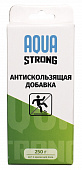 Антискользящая добавка AQUASTRONG 0,25 кг