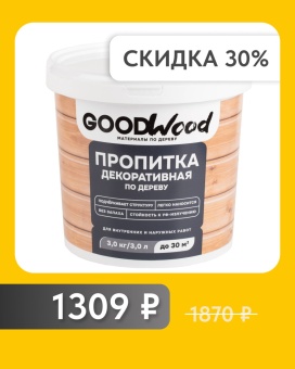 пропитка 3 кг