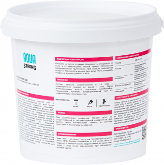 OFFICE LINE New контр