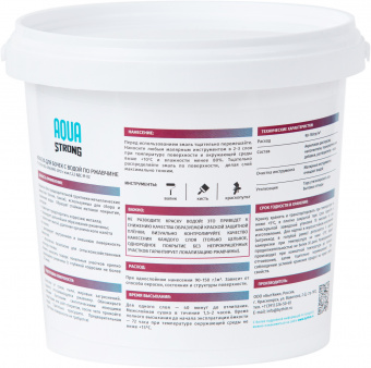 Краска для бочек 1кг контр