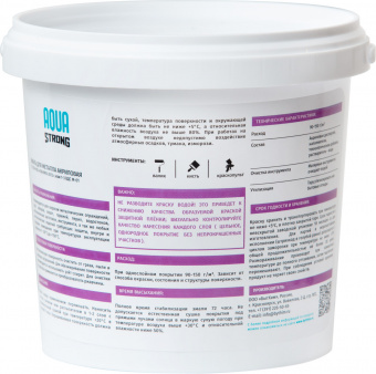 Эмаль для металла 1кг контр