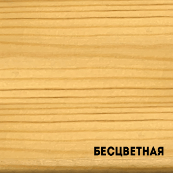 Color бесцветная пропитка