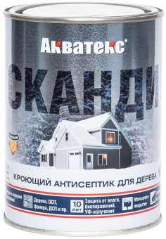 Аквтаекс СКАНДИ 0,75