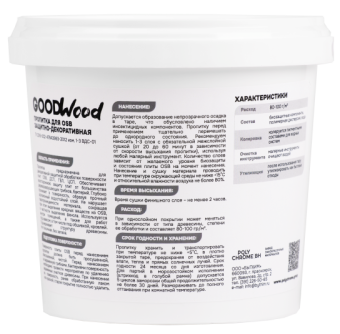 Пропитка для OSB Good Wood 3 кг контр