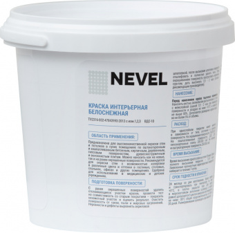 Краска интерьерная 1,6 кг контр 2