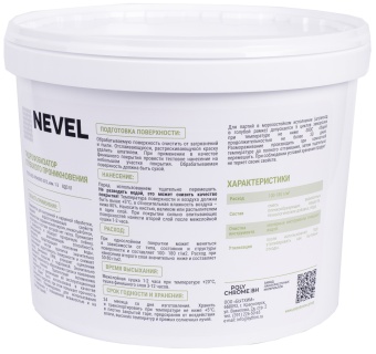 Гидрофобизатор 10 кг контр