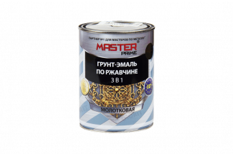 MASTER Prime Мастер прайм грунт-эмаль по ржавчине 3 в 1 молотковая антикоррозионная шоколад 0.9