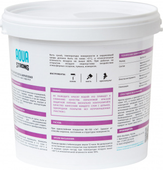 Эмаль для металла контр