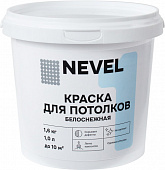 Краска для потолков NEVEL 1,6 кг