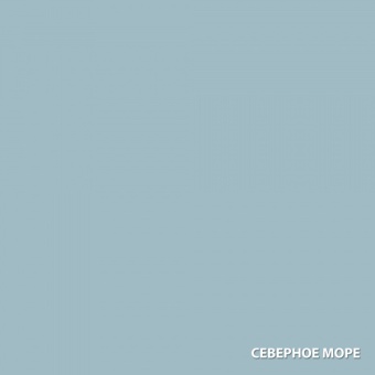 Color северное море