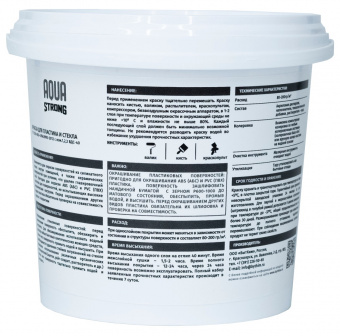 Для пластика и стекла 1кг контра Для пластика и стекла 1кг контра