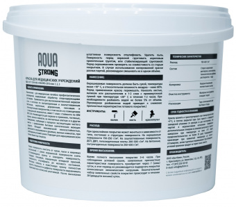 Краска для мед учреждений 12 кг контра