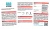 Aquastrong 300x175 кр КМ0 контр-01 Aquastrong 300x175 кр КМ0 контр-01