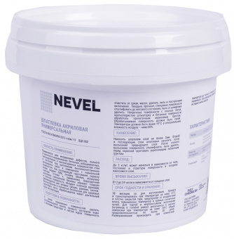 Шпатлёвка акриловая 0,5 кг контр