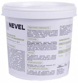 Гидрофобизатор контр Гидрофобизатор контр