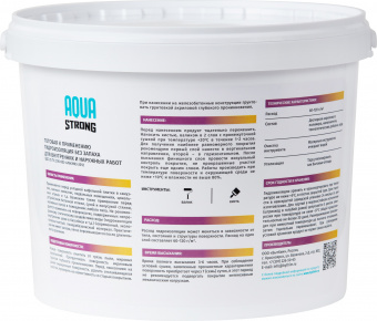 Гидроизоляция 12кг контра