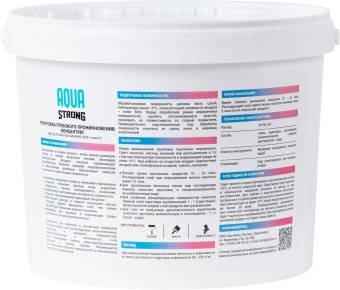 Грунтовка глубокого проникновения 10кг контра