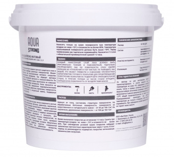 Лак по камню матовый контра