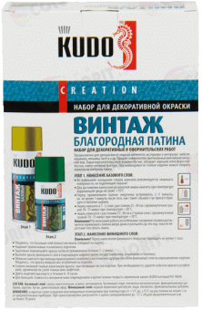 KUDO Кудо винтаж благородная патина KU-C134 2